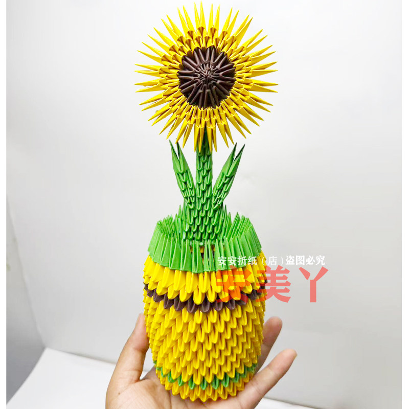 三角插折纸向日葵笔筒花材料包 学生亲子手工作业成品 教师节礼物