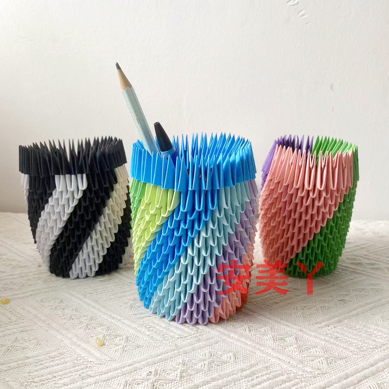 参赛展览三角插折纸彩色花瓶笔筒材料包DIY学生亲子手工作业成品