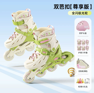 小状元儿童溜冰鞋套装男女童小孩3-6-12岁专业初学者闪光轮滑旱冰