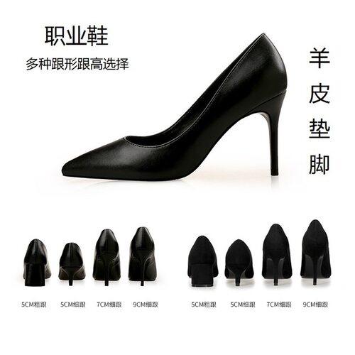 高跟鞋女细跟尖头上班职业女鞋