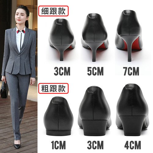 真皮工作鞋女高跟鞋尖头单鞋空姐职业上班软底黑色皮鞋大码女鞋子 - 封面