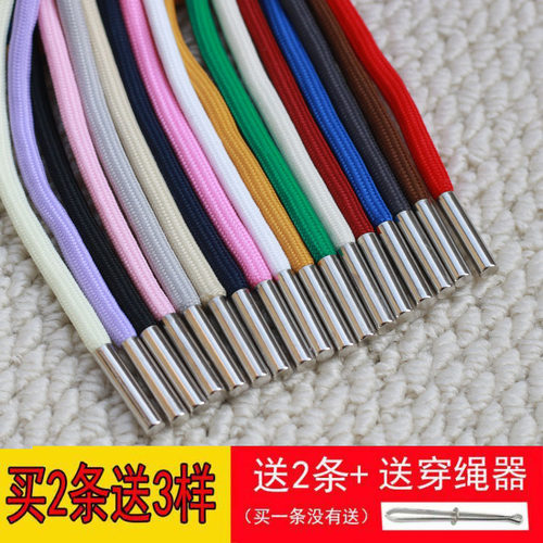 彩绳彩色运动裤腰带绳绳男卫衣帽子上的抽绳配件帽绳休闲裤子绳子
