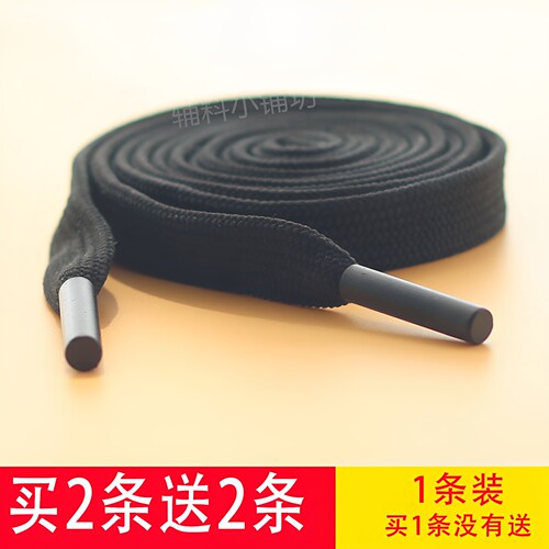 扁型圆形抽绳运动裤腰绳运动裤休闲裤绳抽绳冲锋衣收腰绳卫衣帽绳