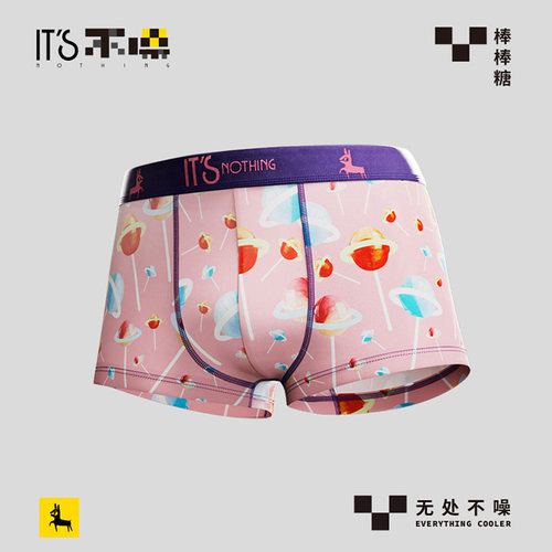 IT'SNOTHING男士内裤夏季新品
