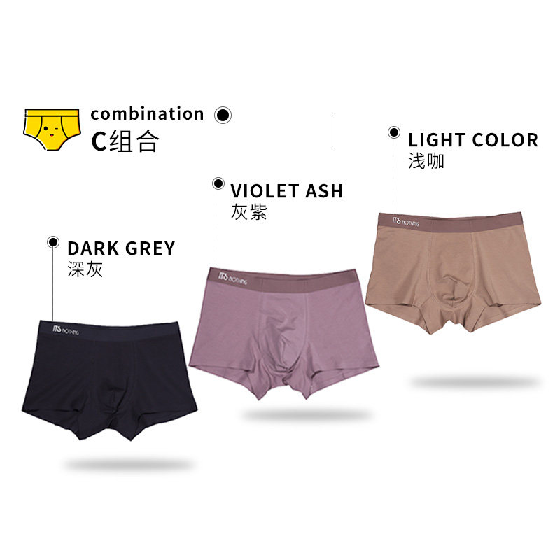 ITS男士内裤3条装纯棉春夏季男裤头纯色透气青年四角裤平角裤原创,女士内衣/男士内衣/家居服,男平角内裤,淘宝优惠券,粉丝福利购,淘宝优惠卷