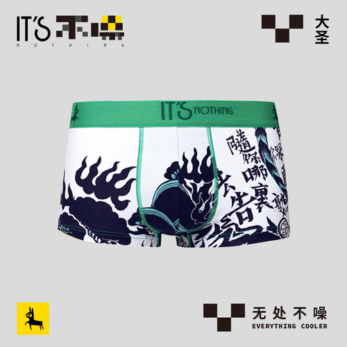 IT'S设计师款锦纶卡通个性内裤