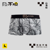 内裤 原创青年彩绘四角裤 个性 ITS国潮男士 潮牌锦纶印花平角裤 学生