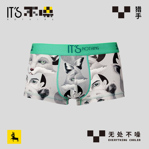 冰丝透气原创风青年男士内裤新品