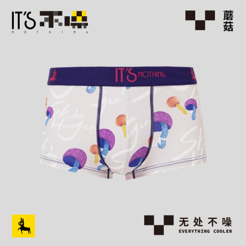 不噪内裤男生新款夏季四角