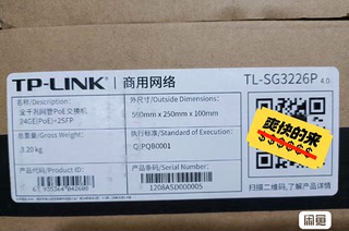 清，TP-LINK TL-SG3226P 全千兆网管Po