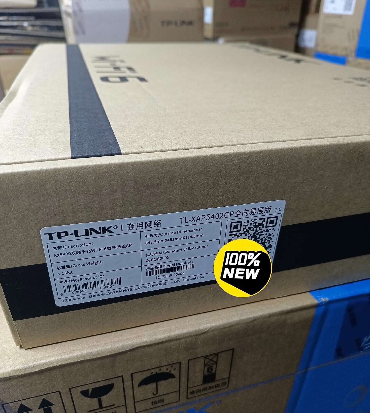 清,TP-LINK TL-XAP5402GP全向易展版