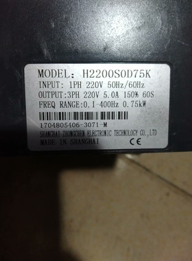 众辰H2200S0D75K，H2200S01D5K-4台