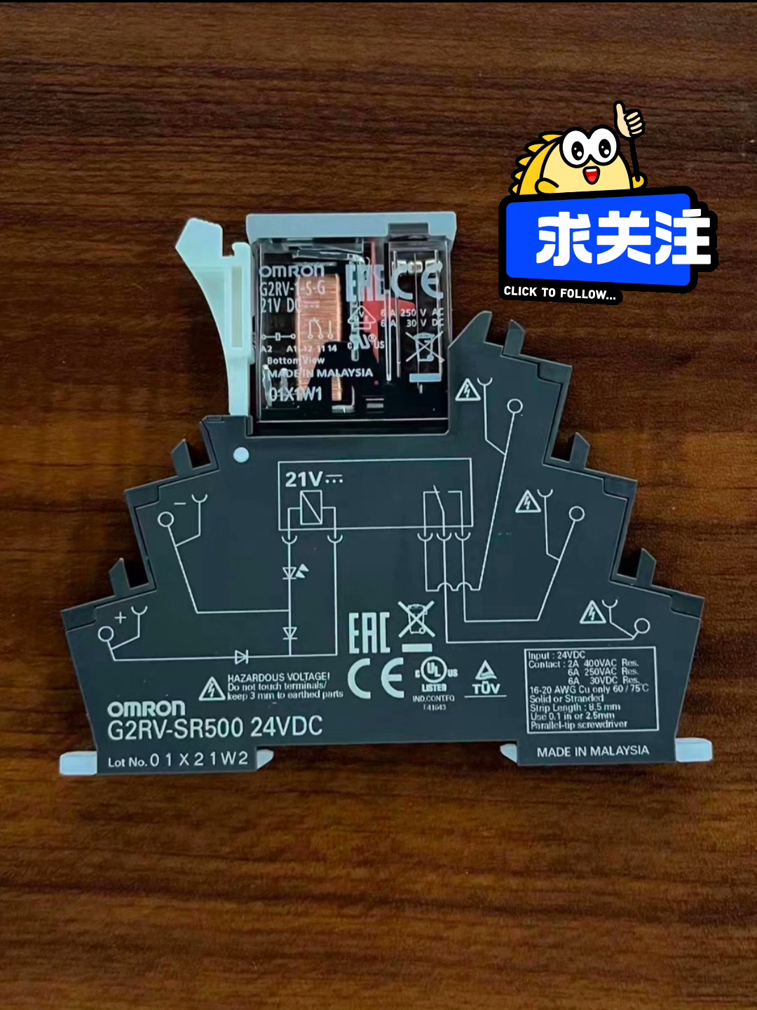 /继电器G2RV-SR500 DC24/G2