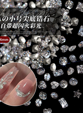 美甲5A尖底微锆石迷你小号超闪火彩光银白色马眼水滴堆钻指甲饰品