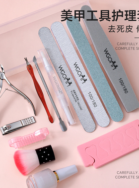 专业美甲护理套装新手居家修甲