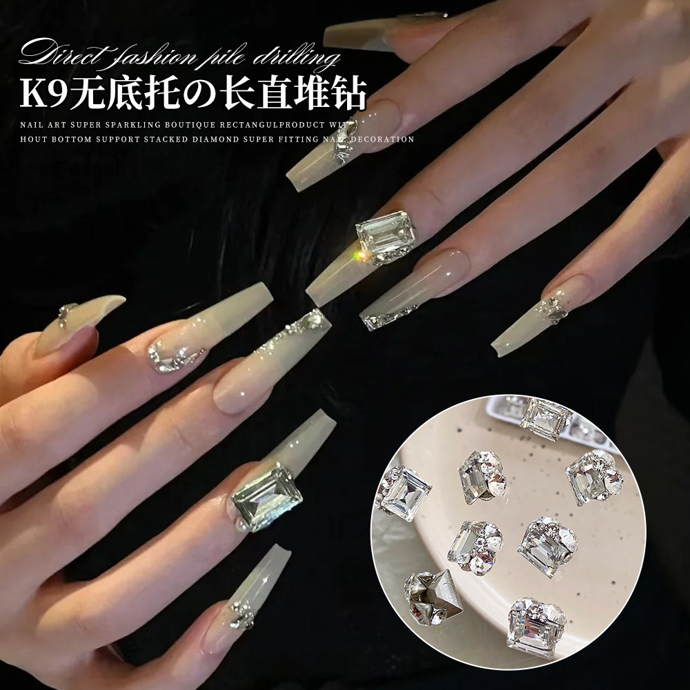 K9无底托堆钻美甲饰品爆闪成品冰糖透明长直角钻球超服帖指甲配饰,彩妆/香水/美妆工具,指甲装饰,淘宝优惠券,粉丝福利购,淘宝优惠卷