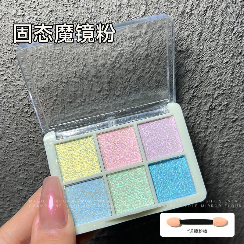 wgomm中国美甲魔镜粉饰品