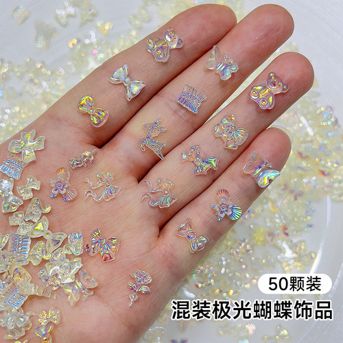 小红书爆款极光蝴蝶结美甲饰品混装立体领结幻彩蝴蝶DIY指甲装饰