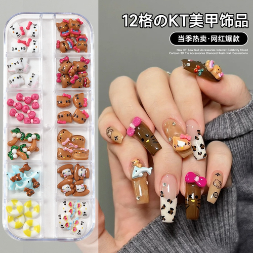 KT黑皮秋冬豹纹混装辣妹指甲饰品