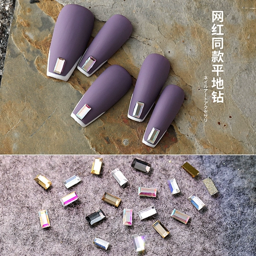 Прямоугольное маленькое прозрачное универсальное украшение для ногтей для ногтей