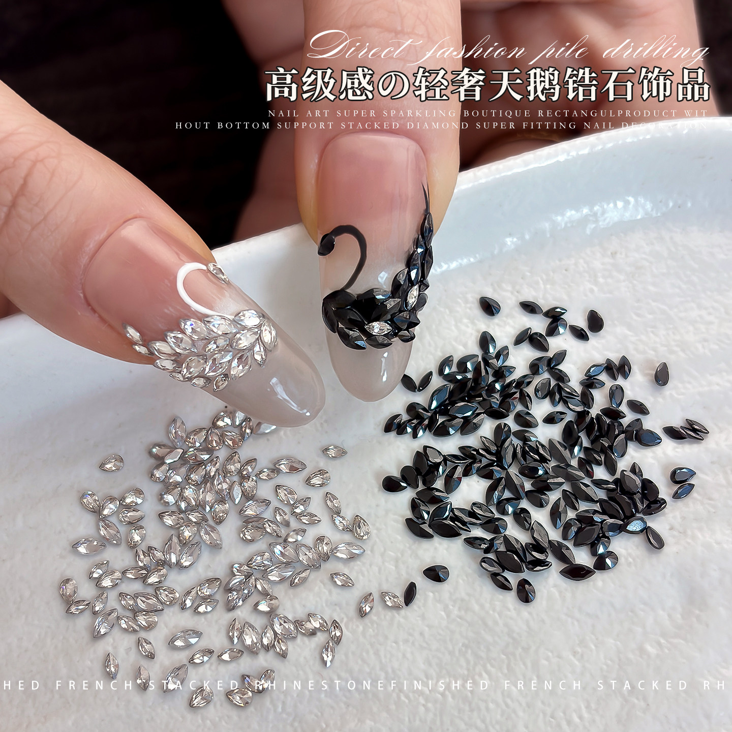 网红马眼锆石美甲饰品钻爆闪黑色5A迷你银色天鹅水滴拼钻指甲装饰,彩妆/香水/美妆工具,指甲装饰,淘宝优惠券,粉丝福利购,淘宝优惠卷