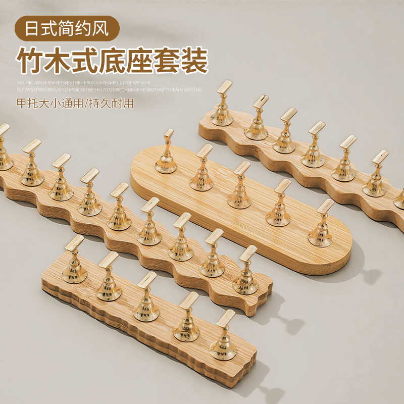 wgomm甲托底座套装美甲练习专用