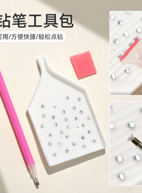 wgomm中国双头点钻笔工具