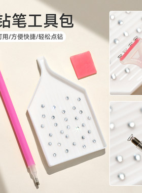 wgomm中国双头点钻笔工具