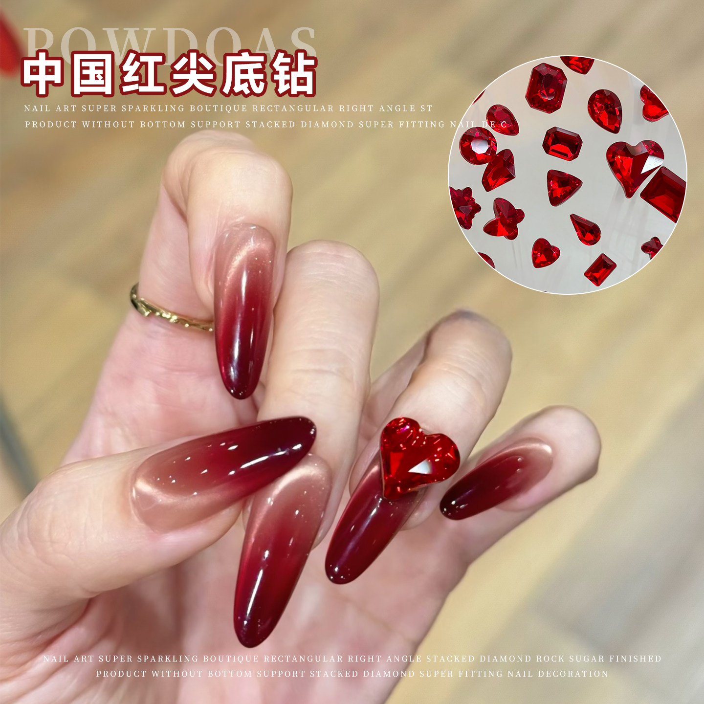 新款中国红尖底钻美甲饰品爆闪新年鸽子蛋爱心雪花异形钻指甲装饰,彩妆/香水/美妆工具,指甲装饰,淘宝优惠券,粉丝福利购,淘宝优惠卷