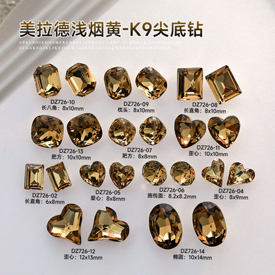 K9浅烟黄美甲尖底钻美拉德超闪