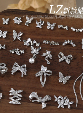 新款LZ蝴蝶锆石美甲饰品爆闪满钻飘带领结链条轻奢法式指甲装饰品