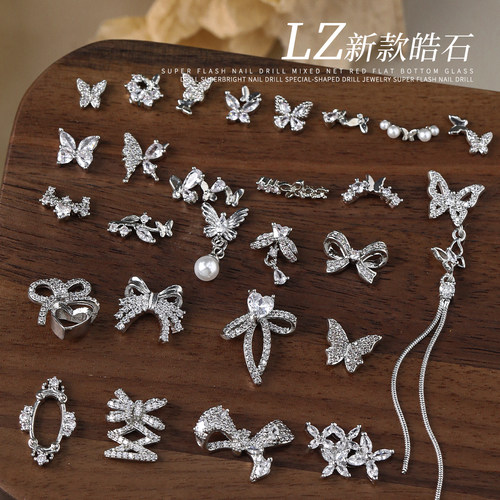 网红爆闪雪花美甲饰品