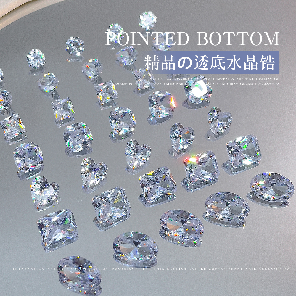 高品透底水晶锆石美甲饰品高碳冰糖鸽子蛋尖底异形圆钻指甲堆钻
