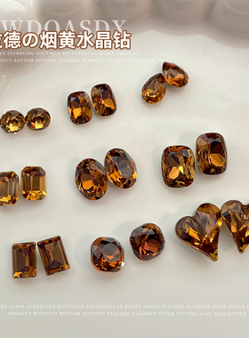 K9美拉德水晶美甲钻超闪烟黄色歪心长八角水滴异形美甲饰品