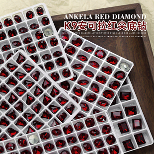 K9新款 饰品 安可拉红美甲钻超闪歪心肥方异形尖底钻新年红色指甲装