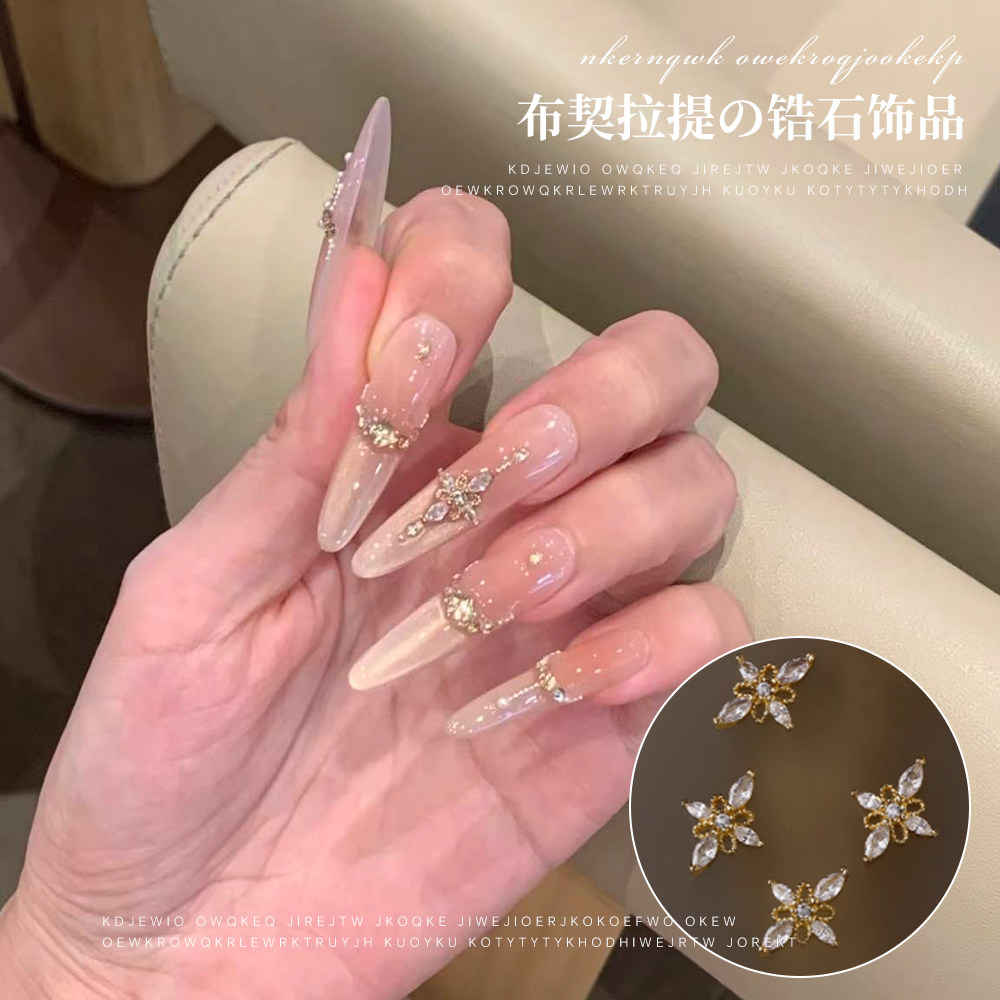 网红布契拉提锆石美甲钻爆闪金属镶钻镂空马眼美甲饰品指甲装饰品,彩妆/香水/美妆工具,美甲工具,淘宝优惠券,粉丝福利购,淘宝优惠卷