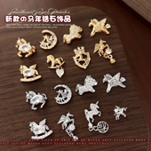 2026马年美甲锆石新年饰品钻爆闪镶锆金银美甲钻福爱心指甲装 饰品