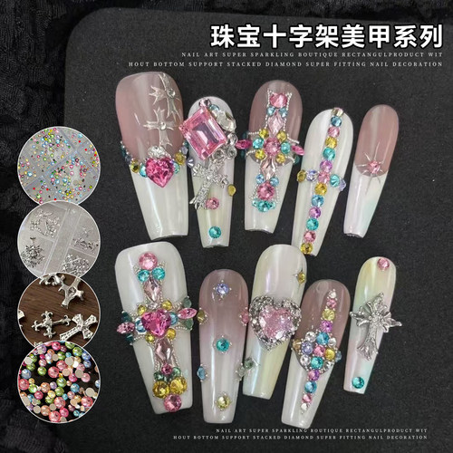 小红薯十字架美甲饰品