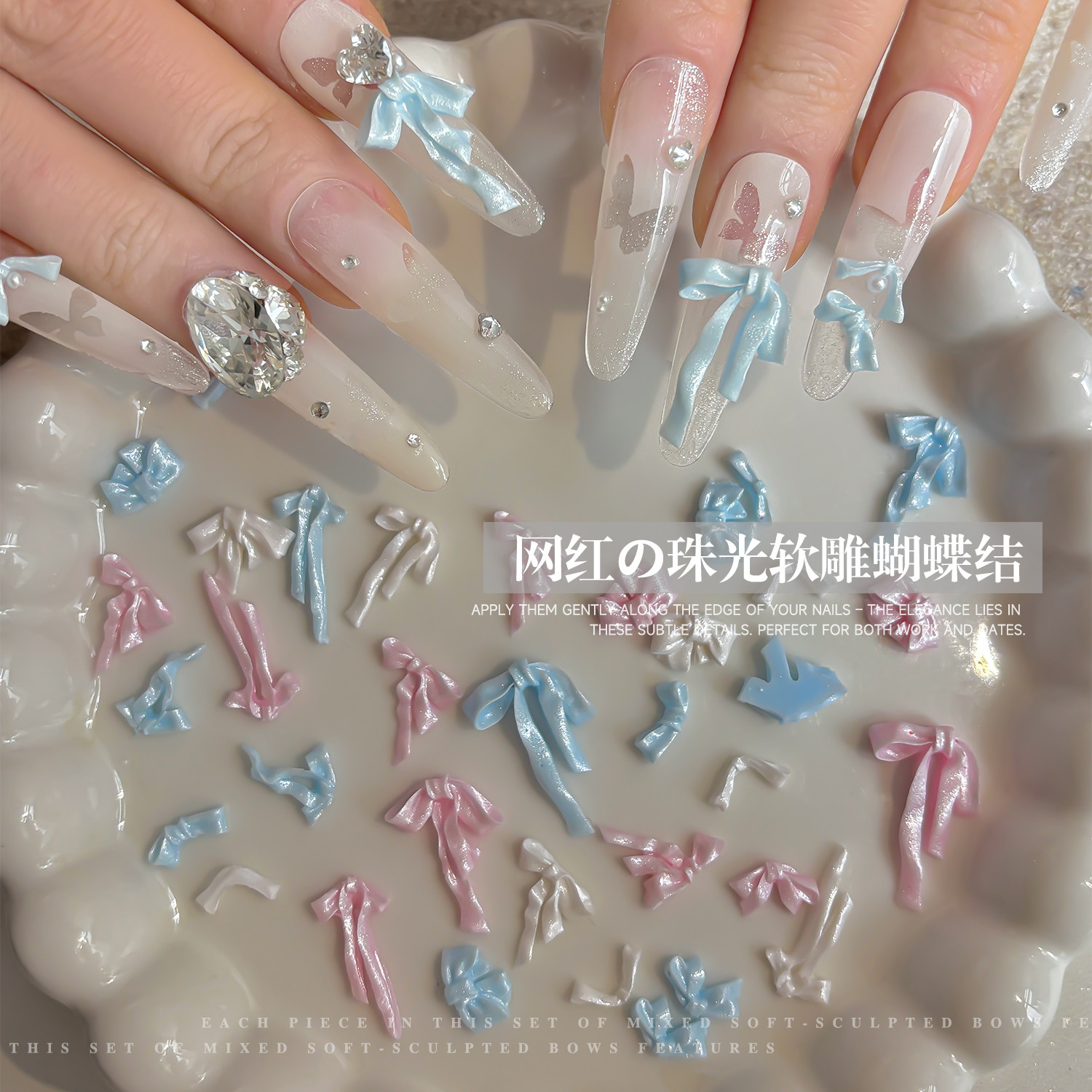 新款软雕蝴蝶结美甲饰品混装珠光简约绸缎立体飘带领结指甲装饰品,彩妆/香水/美妆工具,指甲装饰,淘宝优惠券,粉丝福利购,淘宝优惠卷