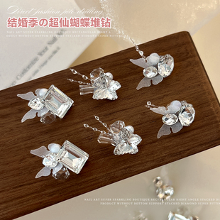 K9蝴蝶堆钻美甲饰品高品新娘婚甲透明长直角成品玫瑰钻球指甲装 饰