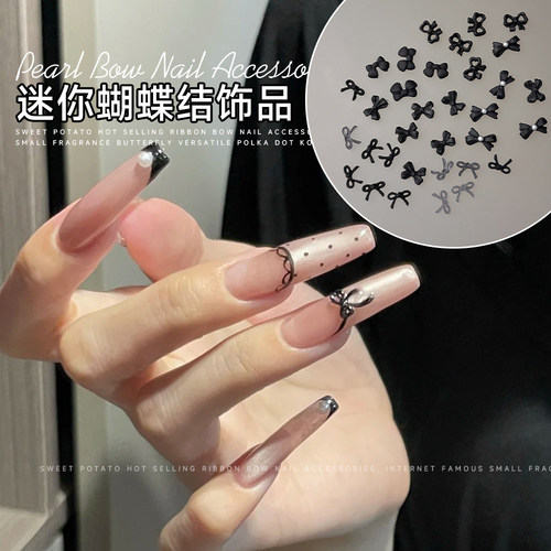 小红薯爆款迷你蝴蝶结美甲饰品网红飘带领结百搭黑色韩系装饰