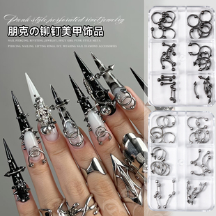 网红穿孔铆钉美甲饰品朋克风金属辣妹银色环扣尖锥形吊环指甲装 饰