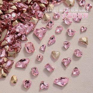 水晶粉美甲尖底钻小红书热卖 超闪仙气异形蔷薇粉爱心斧头钻饰品