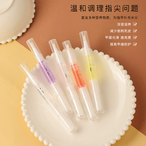 防倒刺滋养边缘修复指甲护理