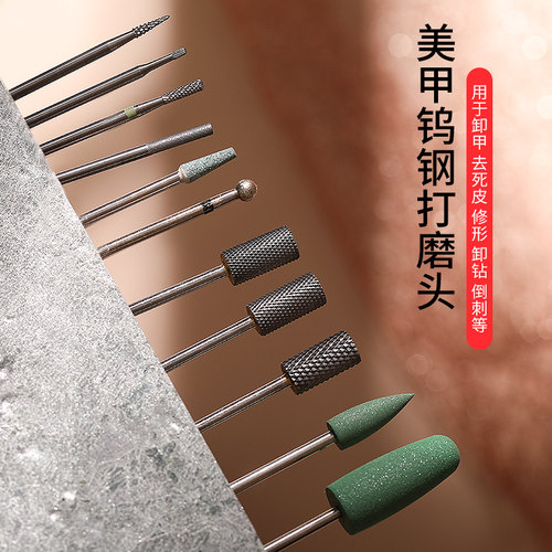去死皮工具套装前置处理专业美甲