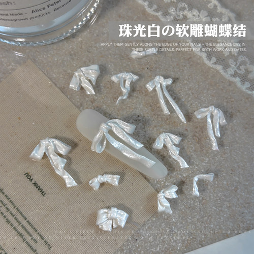 小红薯成品珠光蝴蝶结