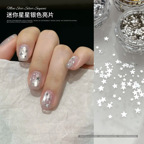 网红1mm五角星亮片美甲饰品