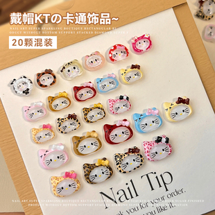 小红薯混装成品戴帽KT美甲饰品秋冬美拉德卡通猫咪蝴蝶结指甲装饰