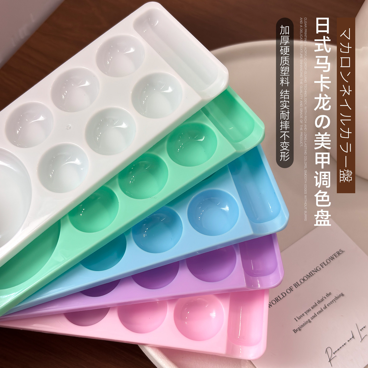新款美甲调色盘笔架工具图片