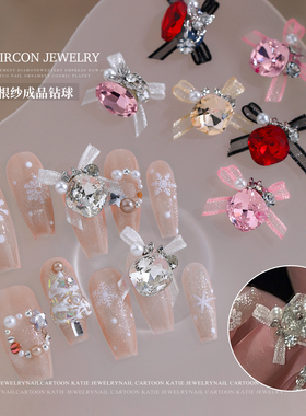 美甲饰品欧根纱蝴蝶结堆堆钻钻球成品爆闪肥方钻布艺指甲钻装饰